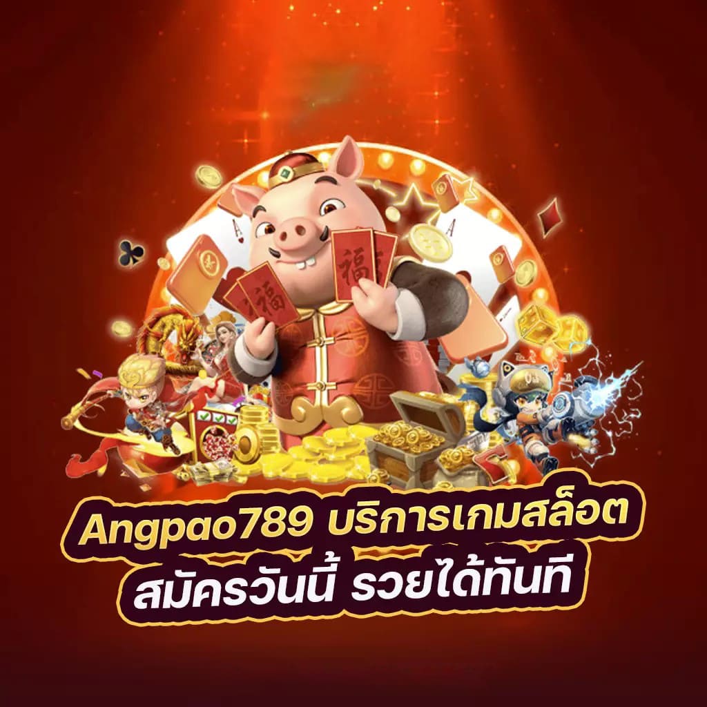 Lucky Spin Slot V2 เกมสล็อตออนไลน์ใหม่ล่าสุด ได้เงินจริง