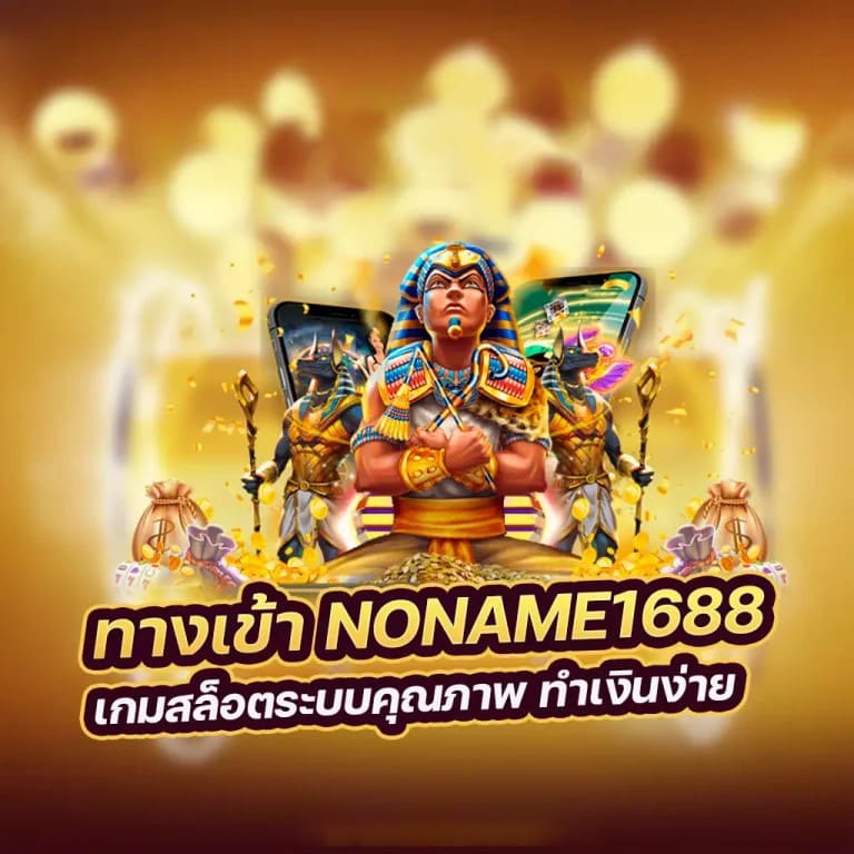 วิธีการลงทะเบียนบัญชีและรับโบนัสต้อนรับใน wm casino