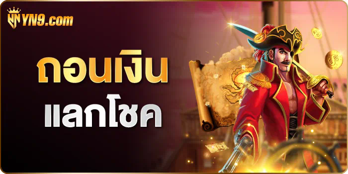 ไฮโล 777： เกมออนไลน์ยอดนิยม