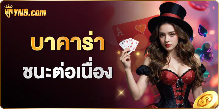 เกม pg slot สล็อต ออนไลน์ ความสนุกไม่รู้จบ