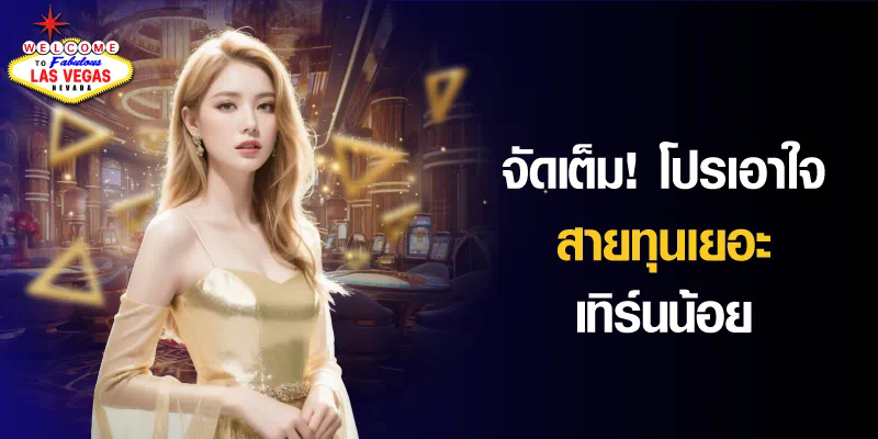 Slot 88 เว็บตรง เกมสล็อตออนไลน์สำหรับผู้เล่นที่ชื่นชอบความสนุกและโอกาสชนะรางวัลใหญ่